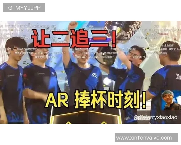 DOTA2团队协作排名V5创新高展现战队默契与实力的完美结合