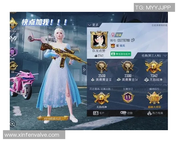 esports最新数据和平精英战术IG的控制体系解析与实战应用探讨